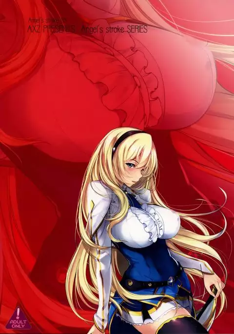 Saijaku Muhai no Inso Kiryuu