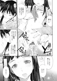 COMIC RiN 2011-11