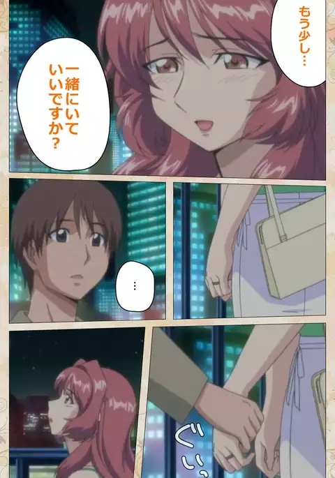 Aniyome wa Ijippari #02 Complete Ban