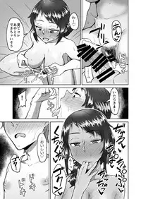 [DOGTAG (Akutenkou)] Beit Saki no Nomikai nite Vol. 1 [Digital]