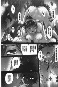 [RAYMON] Youen Kunoichi Kinbaku Ryoujoku no Ki | 妖豔的女忍者 緊缚凌辱之記 [Chinese]