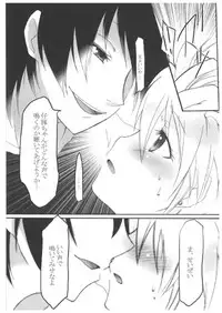 (C71) [French letter (Fujisaki Hikari)] chrysalises (GuitarFreaks & DrumMania)