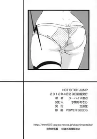 [Rippadou (Liveis Watanabe)] HOT BITCH JUMP (Various) [Digital]