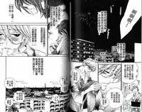 [Ougi Yuzuha] DARLING | 達令 [Chinese]