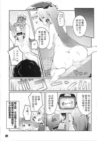 (C87) [Zombie to Yukaina Nakamatachi (Super Zombie)] 93-Shiki Sanso Gyorai FULL BURST (Kantai Collection -KanColle-) [Chinese] [silent__aoi个人汉化]