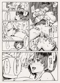 [Melancolic Hyodo] Himitsu Kichi de Ojisan to