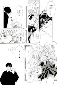 [MITAONSYA] GIRL FRIEND