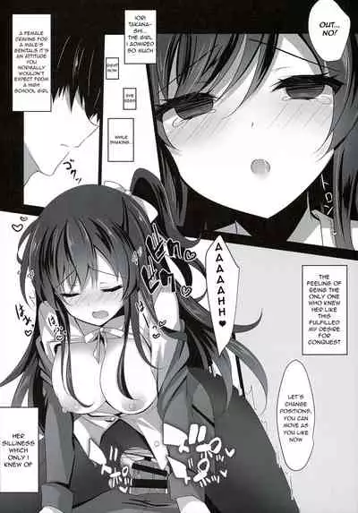 (C94) [Chocolate Latte (Ichiyo Moka)] Saimin Kanojo 2 | Hypnotic Girlfriend 2 [English] [Metalero]