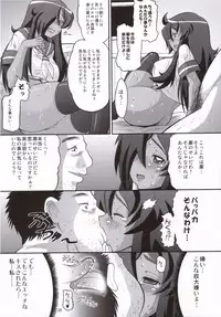 (C71) [AMP (Norakuro Nero)] Kizoku o Raku ni Otosu Houhou (Zero no Tsukaima)