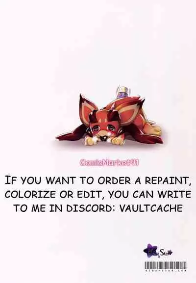 [M.vv] Clarisse-chan, I'm Cumming! (Granblue Fantasy