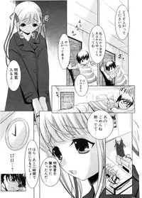 COMIC Potpourri Club 2006-11