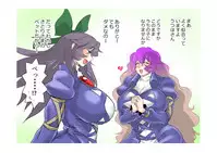 [Danna] Touhou Pragmatizer Sono 19 ~Kotowaza no Ichibu o Juushoku ni Kaeru to Arigatai~ (Touhou Project)