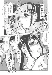 [Nishi Iori] Love Doll