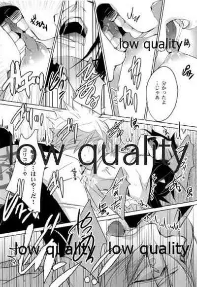 (超日輪鬼譚 2020) [アルチスト (加賀城)] 揉んで摘んで愛して (鬼滅の刃)