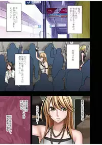 [Crimson (Carmine)] Taimashi Kaguya 1 [Digital]