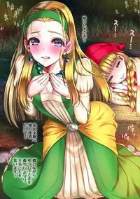 [sad.co (Sadokko)] ~Hime-sama Oiroke Skill Ikusei Keikaku~ ...Nani mo Okoranakatta Hazu mo Naku... (Dragon Quest XI)