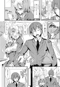 COMIC Mangekyo 2015-03