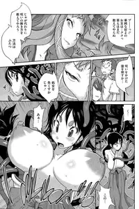 COMIC HOTMiLK 2014-12