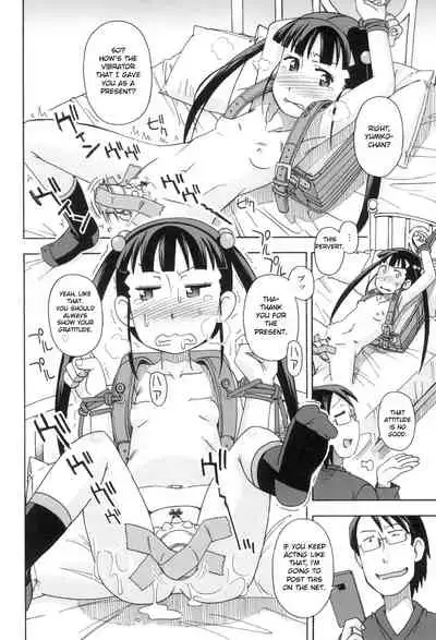 [Miyahara Mimikaki] KOMODO NO ANA [English] [Toyo Trans] [Digital]