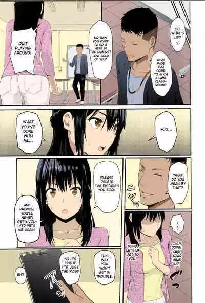 Mitsuha ~Netorare~ 1-9 (Kimi no Na wa.) [Syukurin] (Colorized by mikakucoloring) [English] [Colorized]