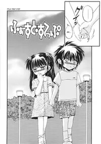 [Saeki Takao] Onigashima [English] [SaHa]