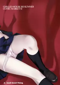 (C82) [CHILLED HOUSE (Aoi Kumiko)] BIBON Vol 8.0 (Another)