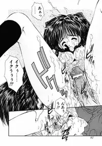 [Kamogawa Tanuki] INNOCENCE -Shinsouban-