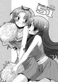 (CSP5) [Digital Lover (Nakajima Yuka)] D.L. action 52 (Baka to Test to Shoukanjuu) [English] {doujin-moe.us}
