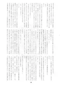 (SC32) [RUBBISH Selecting Squad (Namonashi)] RE 02 (Mahou Shoujo Lyrical Nanoha)