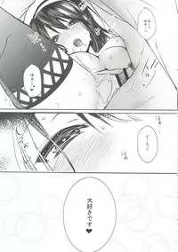 (C93) [Anemitsu (Kouno Aya)] Platina End Roll KanColle Haruna Sairokushuu (Kantai Collection -KanColle-)