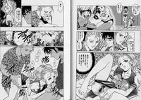 [Yanagawa Rio] AV Cine Club Vol.2