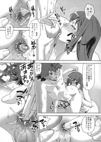 (COMIC1☆7) [Homerun Chaya (Abe Morioka)] Chousoku Hatsujou! Rui Sensei (Chousoku Henkei Gyrozetter)