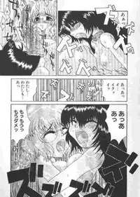 [Kaorunaoka Sakakibara] Chichi Bust (low quality)