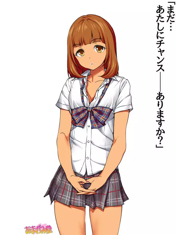 Senpai to Gal Mi-chan Ch. 1-4