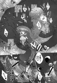 (Fur-st 2) [Kon'na Tokoro no Kin'niku made Kitaeru nante... (Sugoi Kin'niku)] BEST PARTNER5 (How to Train Your Dragon)