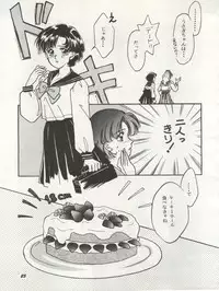 [Studio Boxer (Shima Takashi, Taka, Kamisato Takeharu)] HO HE TO 10 Ge (Bishoujo Senshi Sailor Moon)
