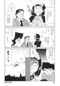 [Mizuki Hitoshi] Tonari no Onee-san - The Girl Next Door