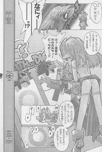 [Galaxist (Blade)] Grip