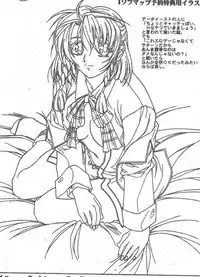 [Magazine]-MOMOIRO KOMACHI 1999-07