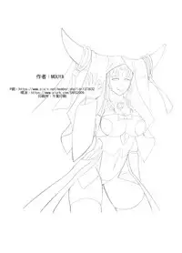 (FF33) [MOUYA] KOI NO COCORO (Fate/Grand Order]) [Chinese]