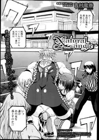 COMIC Shingeki 2013-12