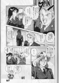 [LUNA INDUSTRIA (Various)] Han-Kan-Rin