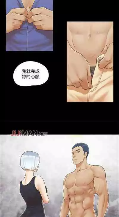 【周五连载】协议换爱（作者：遠德） 第1~62话