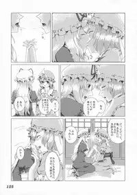 (C76) [Yuzumomo Jam (Various)] Shoujo Sousei Emaki - Touhou Youenbu You no Shou - Fancy Girl's Equipment (Touhou Project)