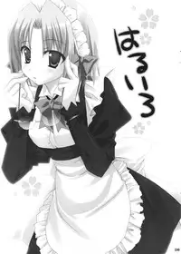 (Shitsuji Toranoana! 2) [Kokikko (Sesena Yau)] Haru Iro (Hayate no Gotoku!) [English] [Kiljaeden]