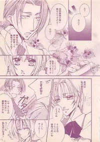 Renai Bijin if 2011-10