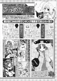 Comic Megastore 2001-11