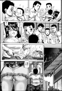 COMIC MILF 2014-10 Vol.20