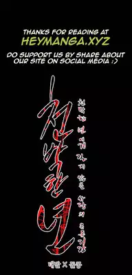 [Dol-Kong] Kitsch | Disrespectful Bitch Ch. 1-65 (English) (HeyManga) (Ongoing)