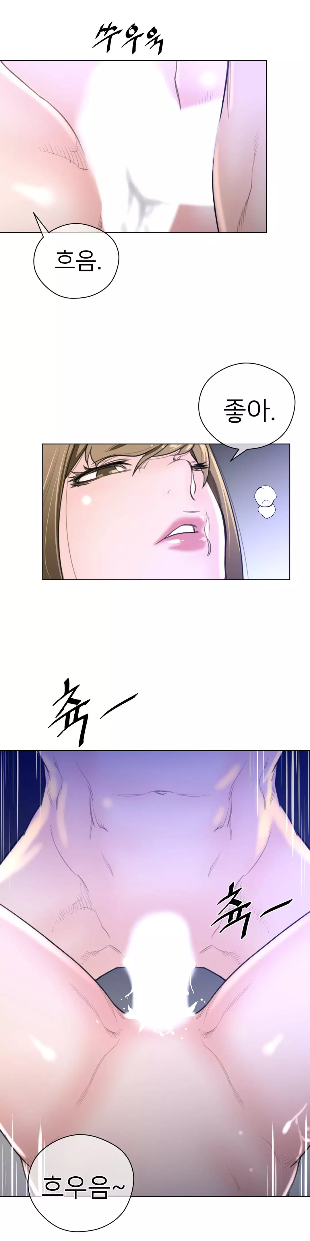 Perfect Half Ch.1-44